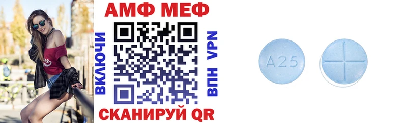 купить   Верхняя Тура  АМФЕТАМИН VHQ 