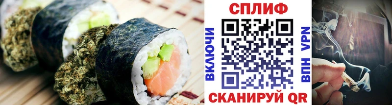 Cannafood конопля  что такое   Верхняя Тура 