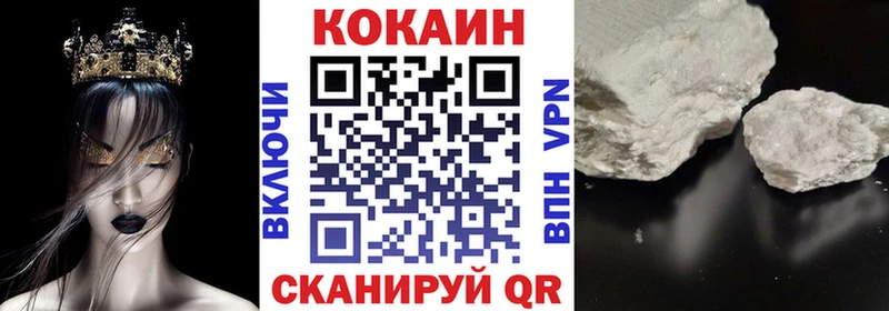 КОКАИН 99%  продажа наркотиков  darknet клад  Верхняя Тура 
