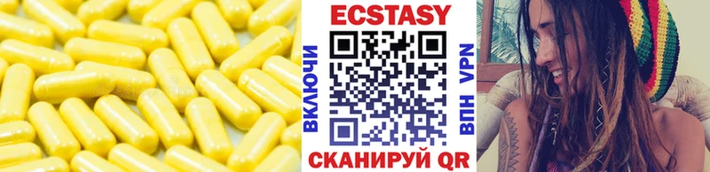 Ecstasy MDMA  Верхняя Тура 