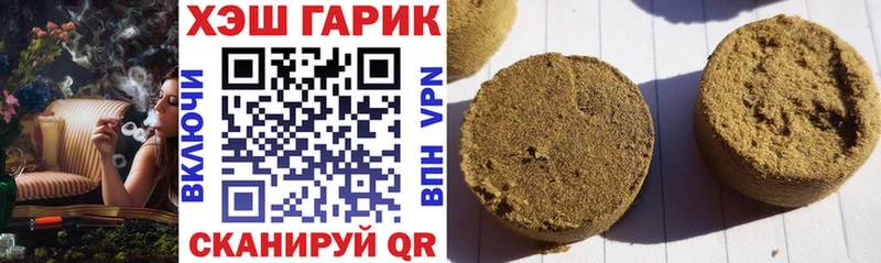 ГАШ убойный  что такое   Верхняя Тура 