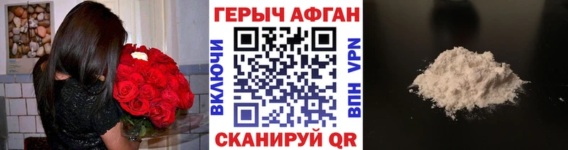 Героин Heroin  дарк нет состав  Верхняя Тура 