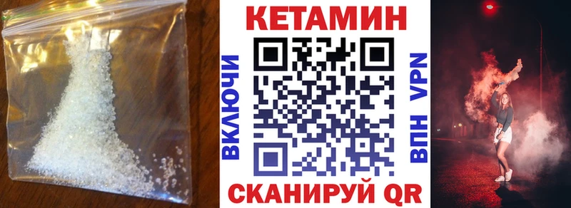 Кетамин ketamine  купить наркотики цена  Верхняя Тура 