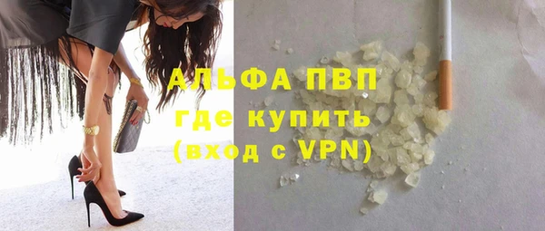 apvp Белоозёрский