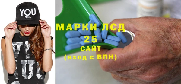 ALPHA PVP Беломорск