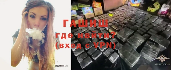 ALPHA PVP Беломорск