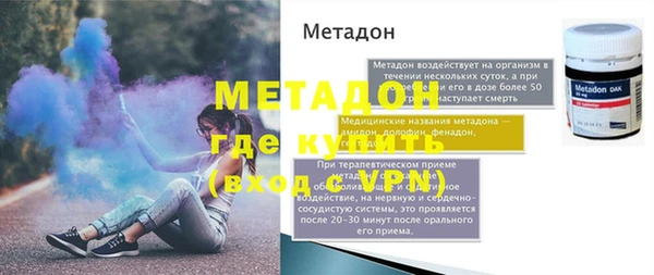 ALPHA PVP Беломорск