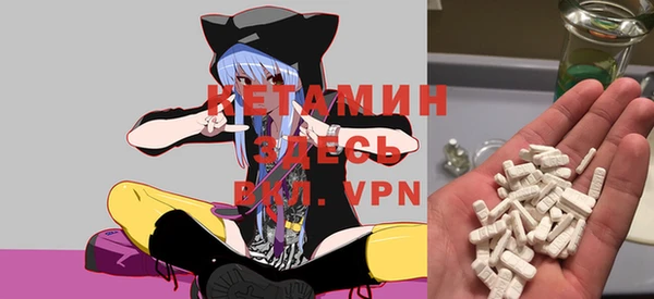 ALPHA PVP Беломорск