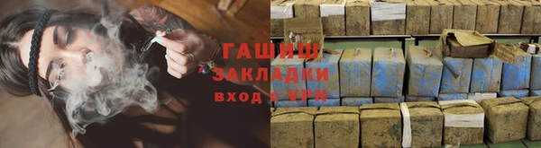 ПСИЛОЦИБИНОВЫЕ ГРИБЫ Белокуриха