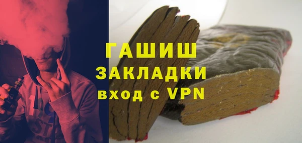ALPHA PVP Беломорск