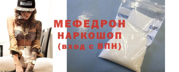 ALPHA PVP Беломорск