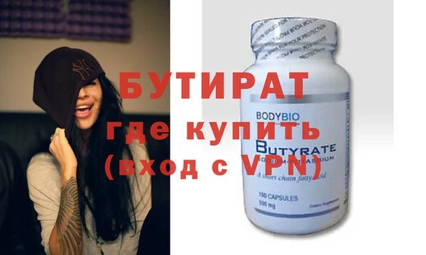 ALPHA PVP Беломорск