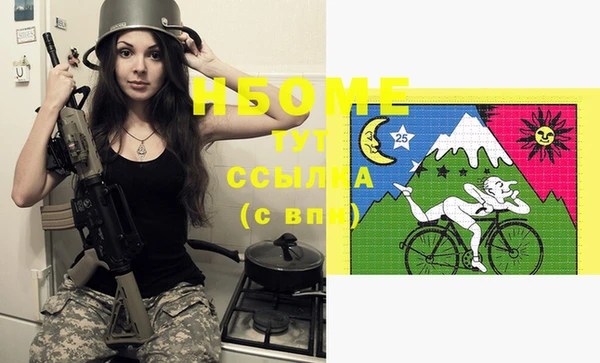 apvp Белоозёрский