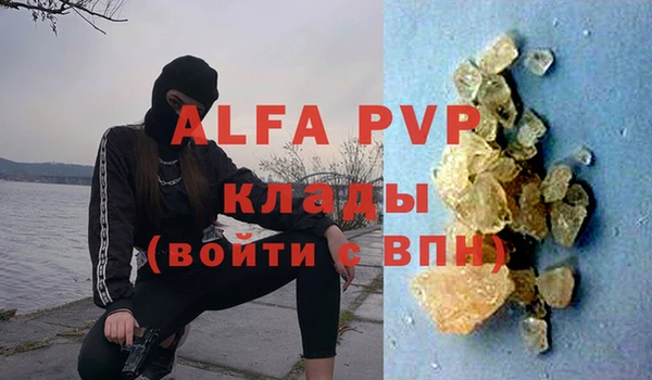 apvp Белоозёрский
