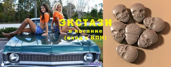 ПСИЛОЦИБИНОВЫЕ ГРИБЫ Белокуриха
