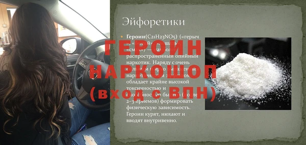 ALPHA PVP Беломорск