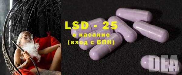 ПСИЛОЦИБИНОВЫЕ ГРИБЫ Белокуриха