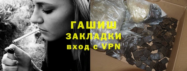 ПСИЛОЦИБИНОВЫЕ ГРИБЫ Белокуриха
