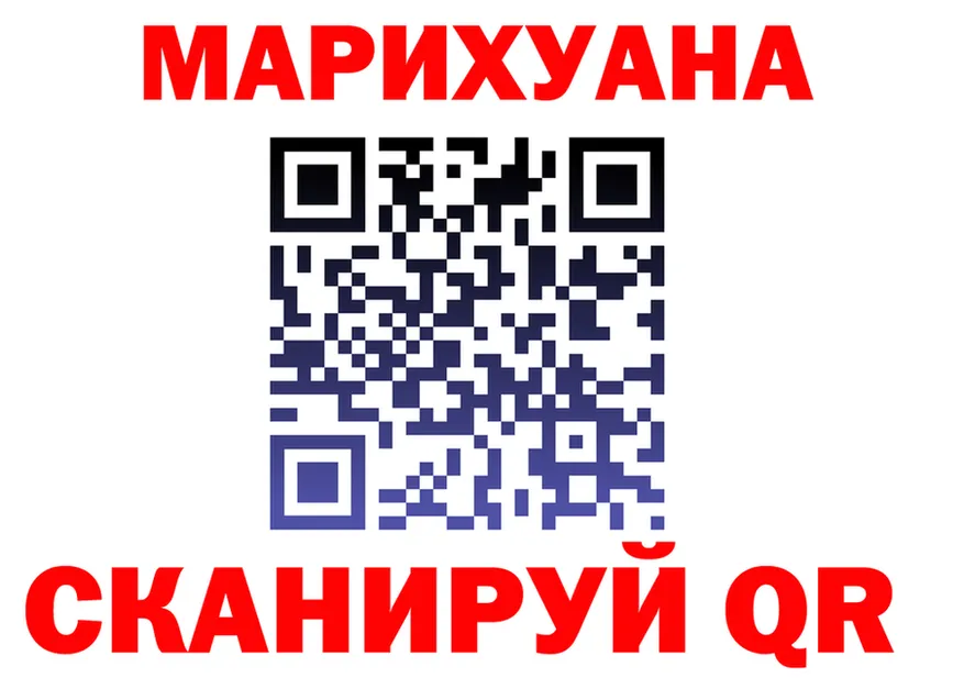 Cannafood конопля рабочий сайт нарко площадка кракен Верхняя Тура