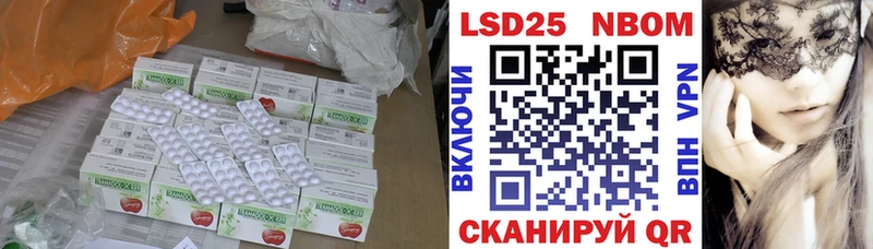 блэк спрут ONION  Верхняя Тура  LSD-25 экстази кислота 