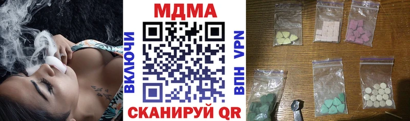 MDMA молли Верхняя Тура