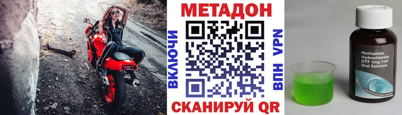 МЕТАДОН мёд  где продают наркотики  Верхняя Тура 