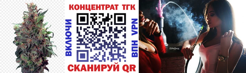 ссылка на мегу как войти  Верхняя Тура  Дистиллят ТГК гашишное масло 